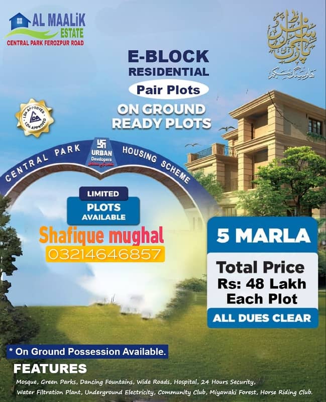 5MARLA PLOT NEAR PARK MOSQUE MARKET SCHOOL ALL DUES CLEAR PLOT FOR SALE 4