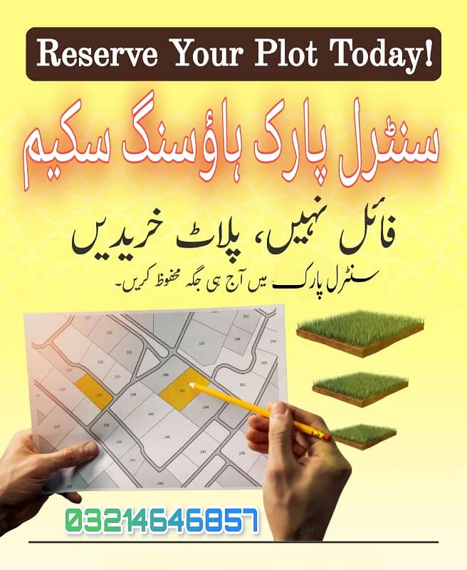 5MARLA PLOT NEAR PARK MOSQUE MARKET SCHOOL ALL DUES CLEAR PLOT FOR SALE 14