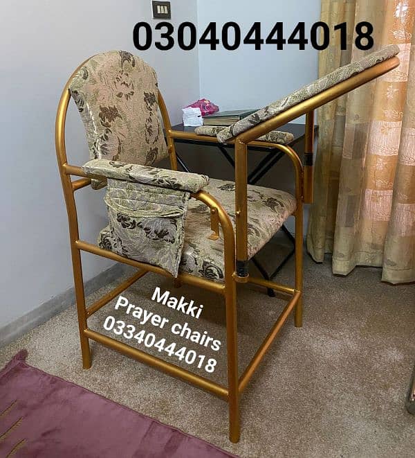 Prayer chair/Namaz chair/Prayer desk/Namaz desk/Chair 9