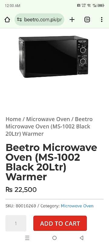 Microwave Oven 20L 2