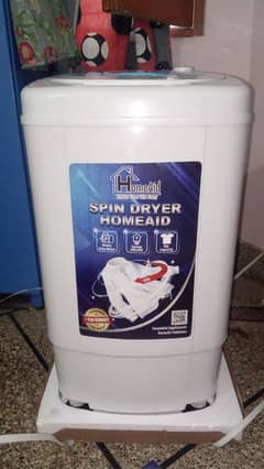 spin dryer