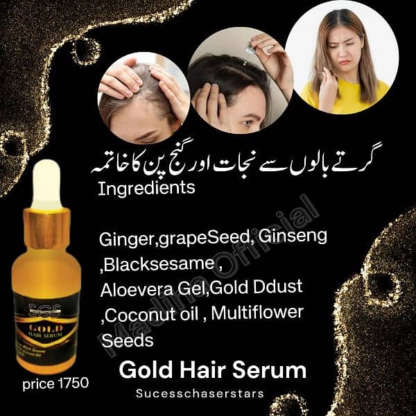 Hair serum aur amazing results 1