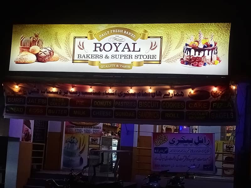 Royal Bakers & Super Store 7