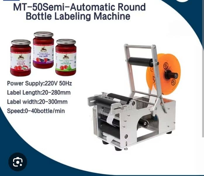 sami auto labeling machine round botel imported 220 voltage 5