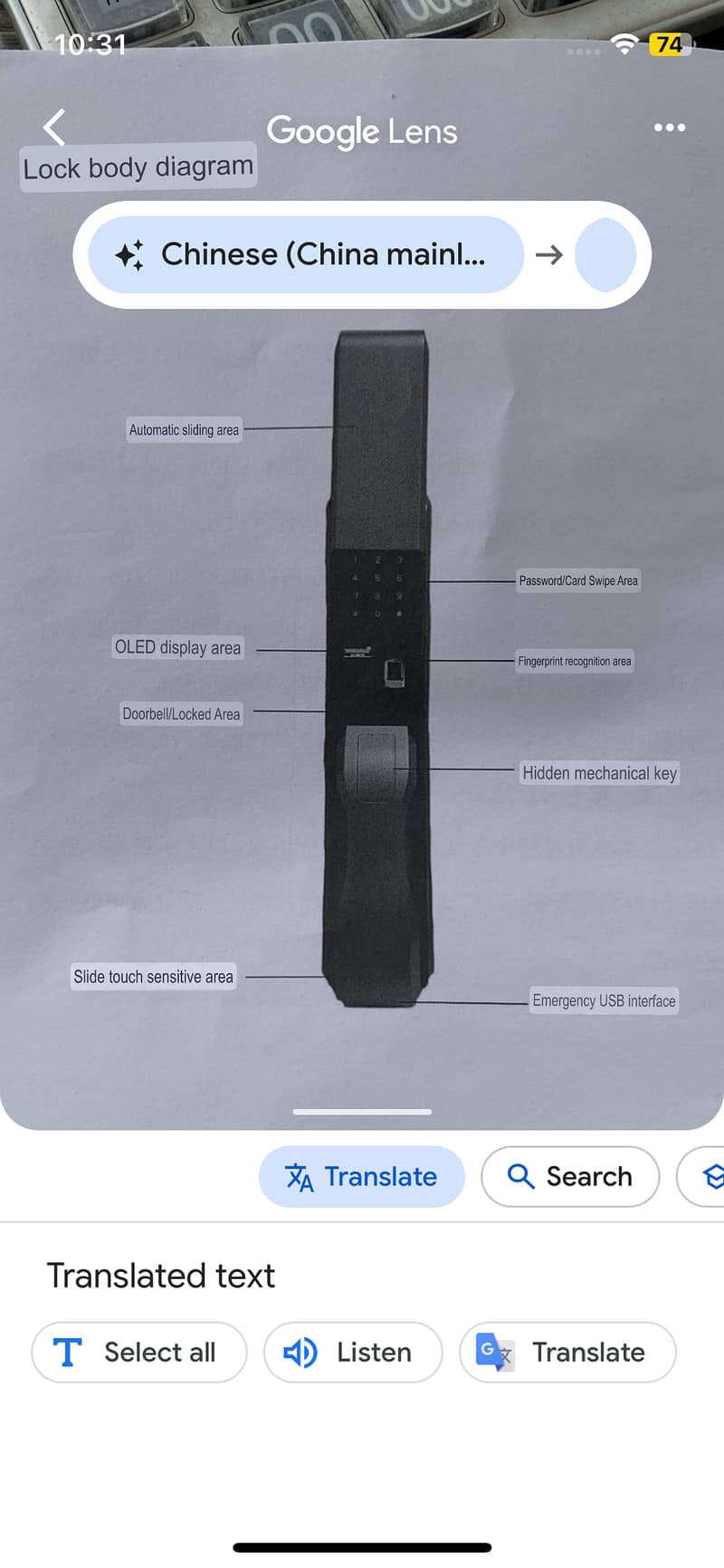 Digital Smart Door Lock With Fingerprint 2