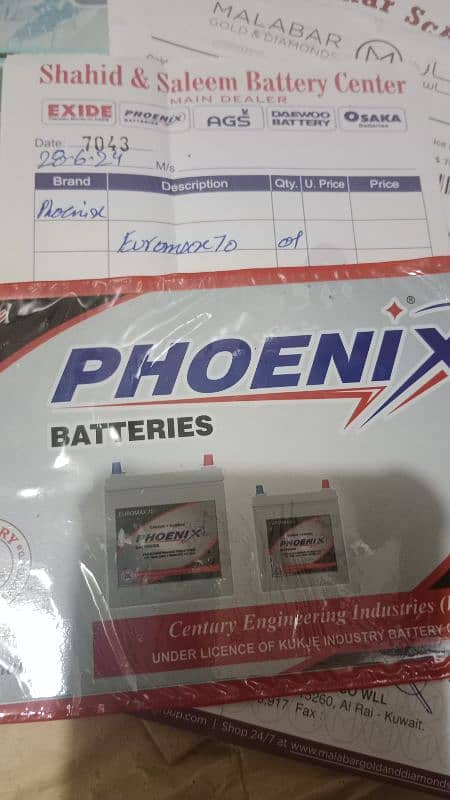 PHONIX 150 power battery for Sale with NS UPS 0