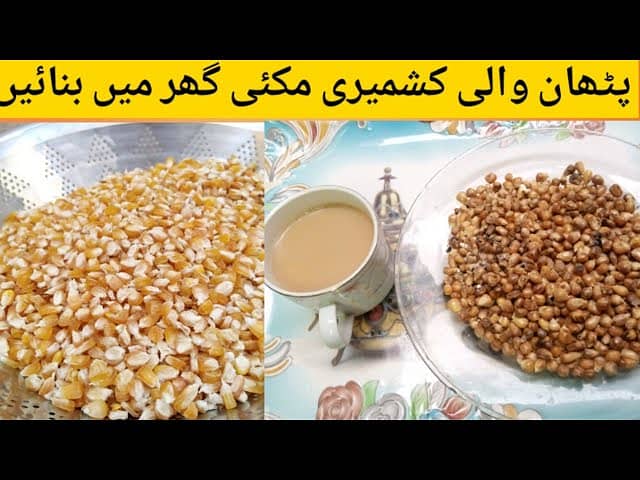 Kashmiri corn 0