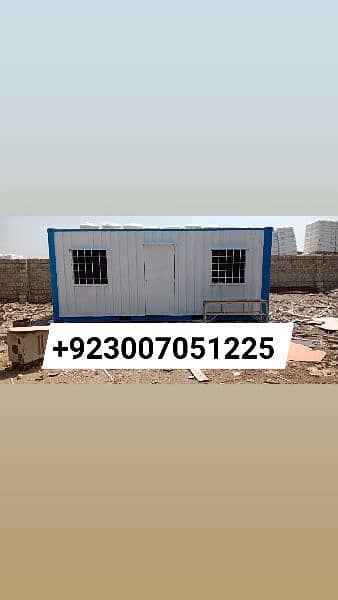 containers office 03007051225 4