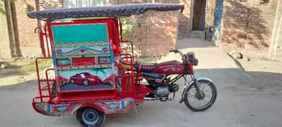 Chingchi Rickshaw Only Body 03214086692