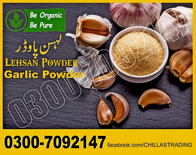 Lehsan / Garlic powder 0