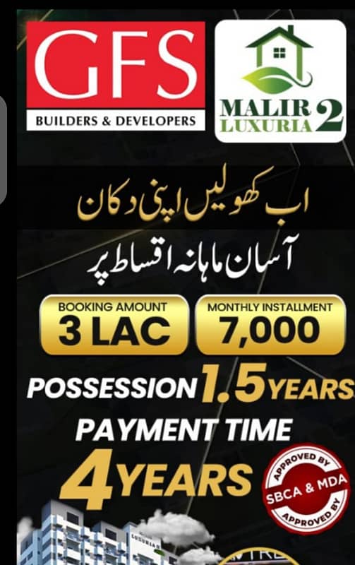 Malir Luxuria 2 Mall 0