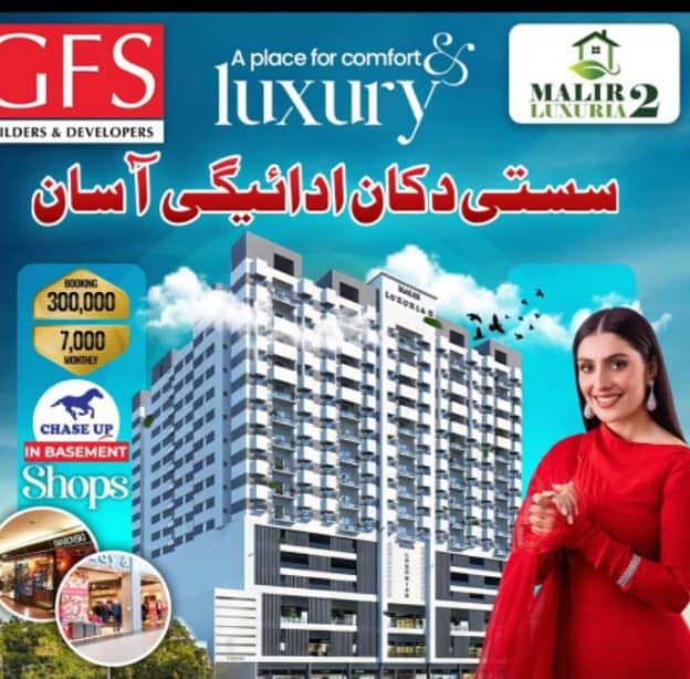 Malir Luxuria 2 Mall 4