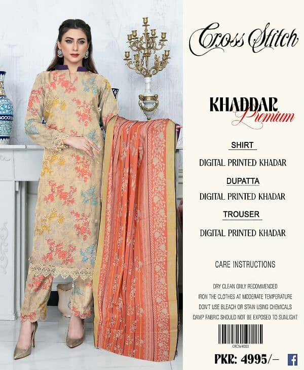 KHADDAR 3PC BEAUTIFUL DRESS 14