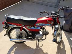 honda CD 70