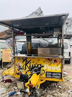 Food cart steel body me