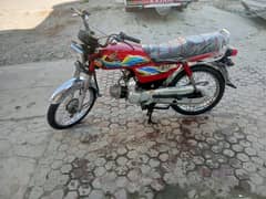 Honda 70 Model 2021 Open vocher