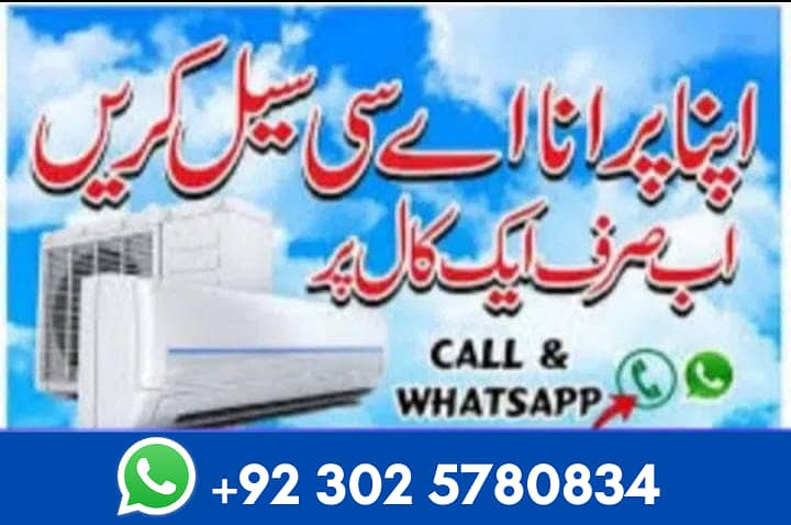 AC / Split Ac/ Dc Inverter Ac/window Ac /Sale And purchase/ Best Price 0