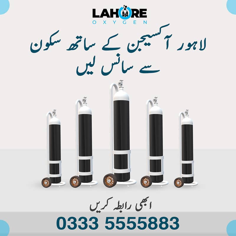 Oxygen gas Cylinder refill Lahore home deliveryAll Kind of Oxygen Cyl 0