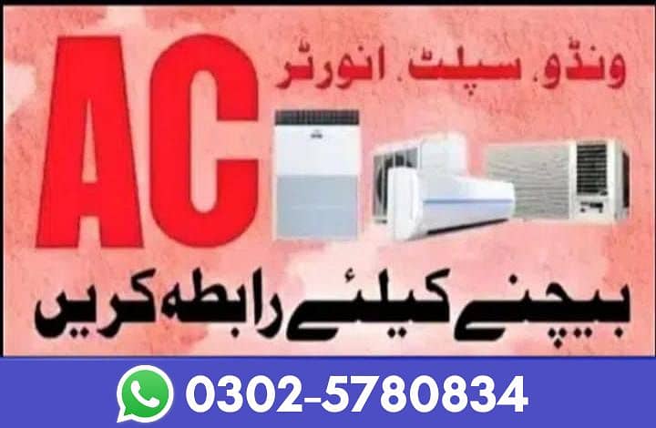 We Purchase all types windows Ac Split Ac best price/ Sale your scrap 0