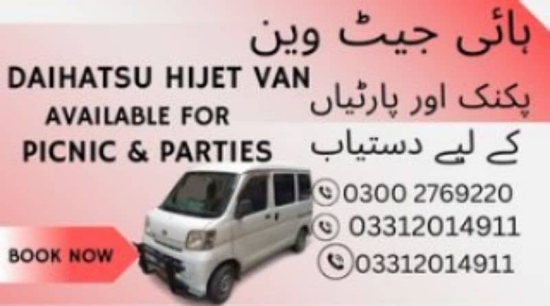 Daihatsu Hijet Van available for rent 0