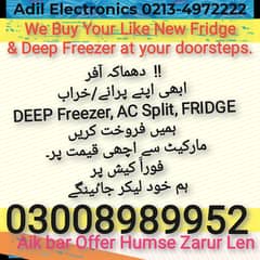 Apna Purana Fridge ya new jese Fridge/ Freezer Abhi Hamay Sell Kijiye