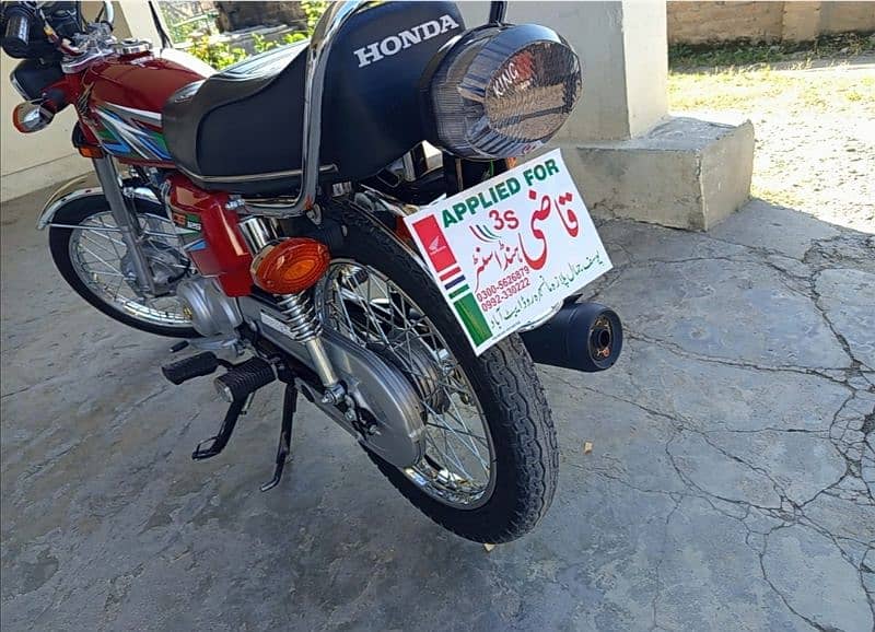 Honda 125 2023 Model 4