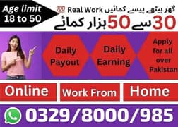 Part Time Job /  Full Time Job /  Home Base Job / Online Jobs