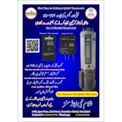 PAKISTAN 1st Digital Hybrid Geyser