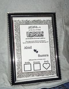 Nikkah Agreement Frame