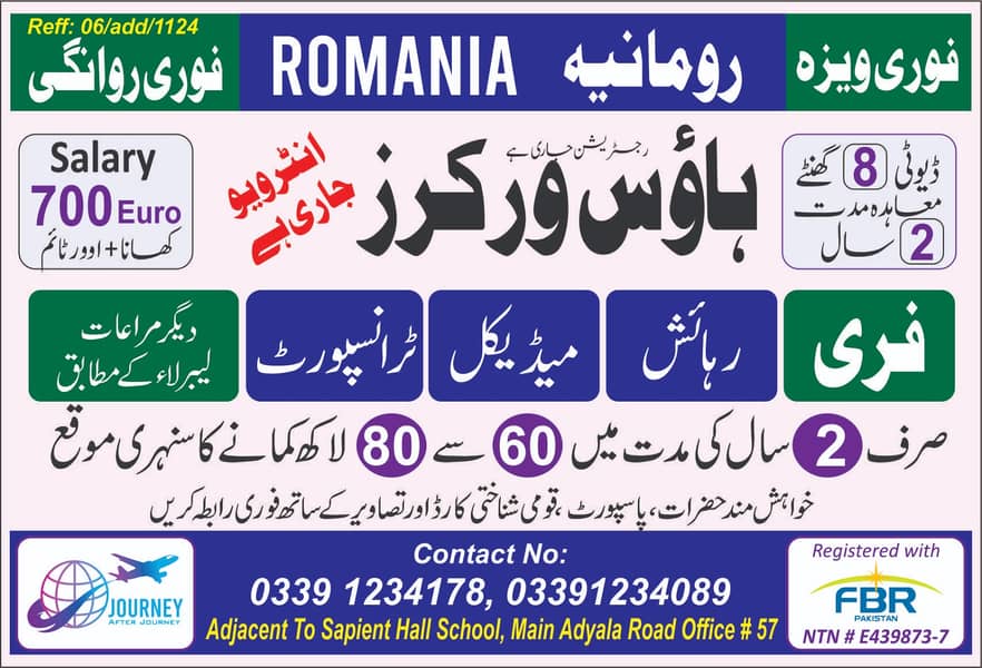 CONFIRM JOBS AND VISA GULF IRAQ TURKEY ROMANIA 12