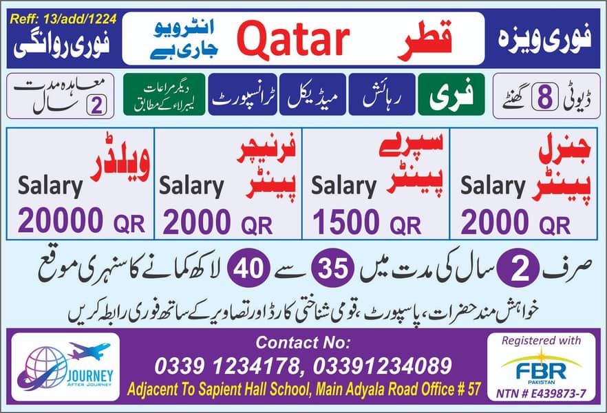 CONFIRM JOBS AND VISA GULF IRAQ TURKEY ROMANIA 17