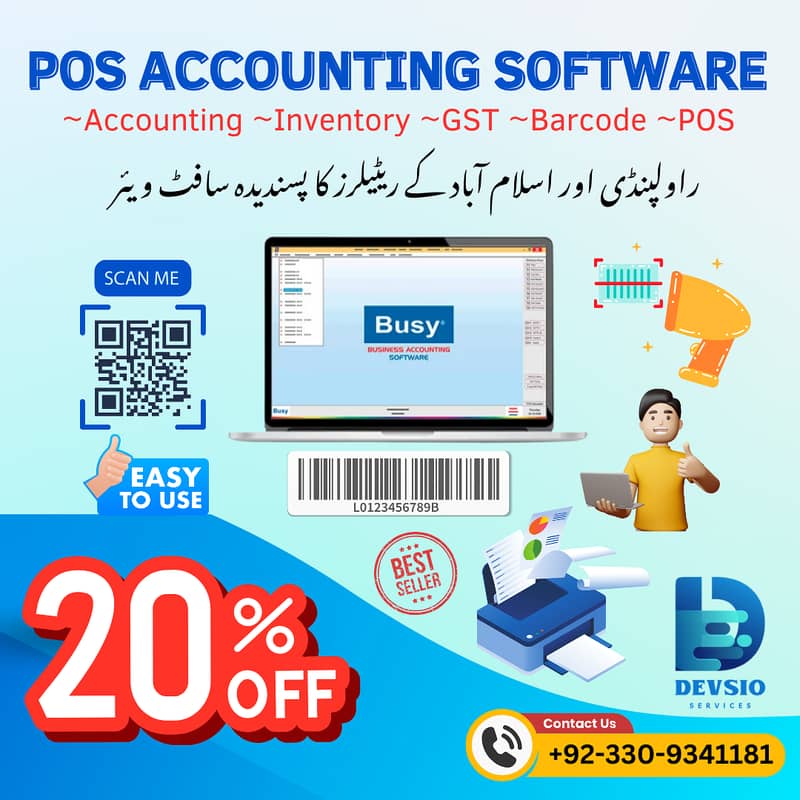 Point of Sale / ERP / Billing / Accounting Software 0