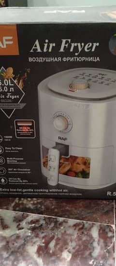 AIR FRYER