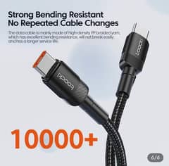 charging cable