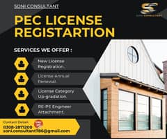 PEC REGISTRATION / PAKISTAN ENG COUNCIL / PEC / CONSTRUCTION