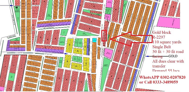 Plot west open 50 feet road, single belt North Town Residency Gold Blk 1