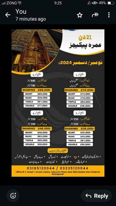 Umrah pkg 1