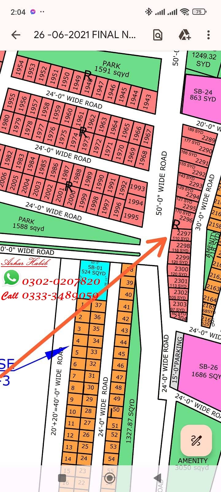 Plot west open 50 feet road, single belt North Town Residency Gold Blk 0