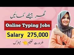 Work at home/google/easy /part time/ full time/