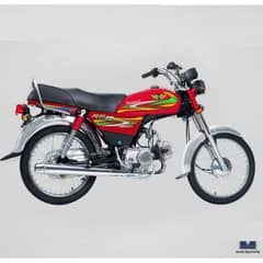 Road Prince 70cc