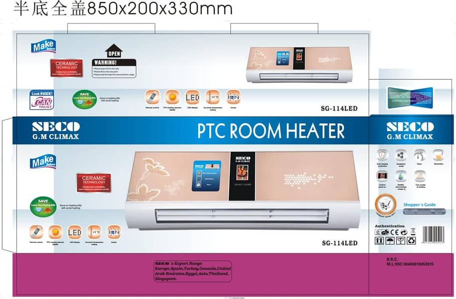 Japanese heaters, Rinnai heaters, Gas and electric heaters 0