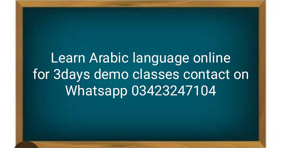 Arabic language 0