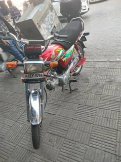 Honda 70cc