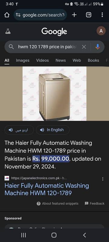 Haier 12kg Top Load Fully Automatic Washing Machine HWM 120-1789 2