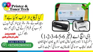 Expert HP LaserJet Printer Repair | Fast Toner Refilling | Genuine Pri