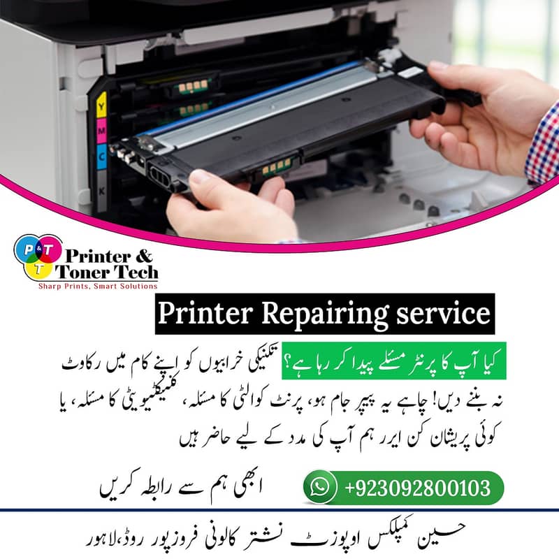 Expert HP LaserJet Printer Repair | Fast Toner Refilling | Genuine Pri 1