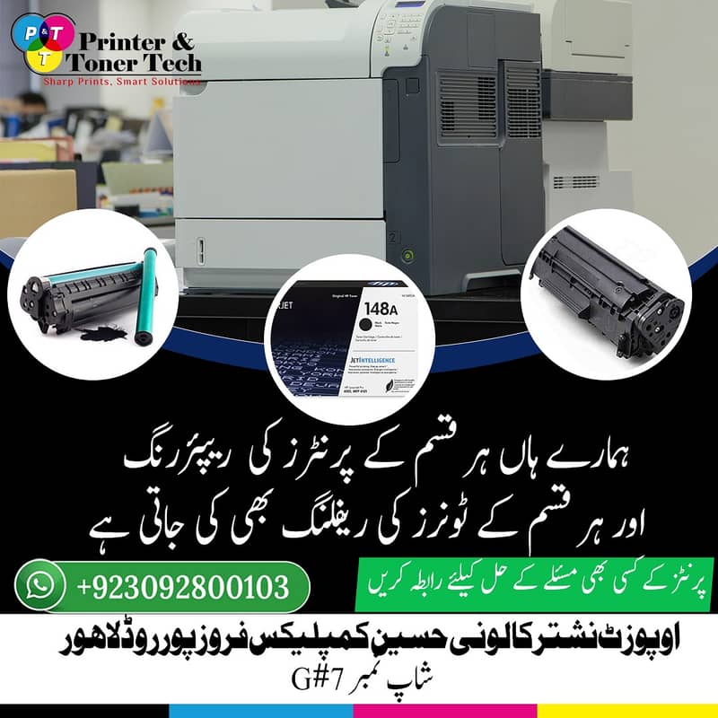 Expert HP LaserJet Printer Repair | Fast Toner Refilling | Genuine Pri 3