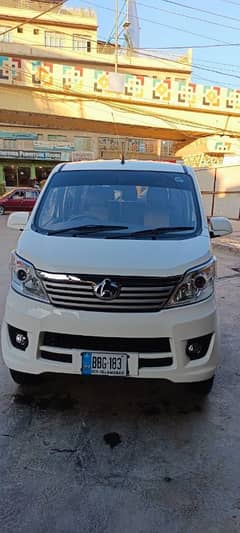 Changan