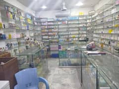 Pharmacy for sale