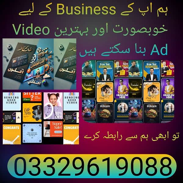 Business card Logo designer Video ads 1